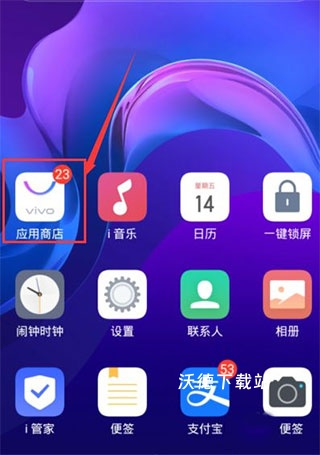 vivo应用商店app_系统工具_第6张_沃德下载站 vivo应用商店app_https://www.wordpress6.com_系统工具_第6张