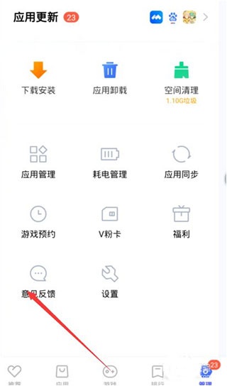 vivo应用商店app_系统工具_第7张_沃德下载站 vivo应用商店app_https://www.wordpress6.com_系统工具_第7张