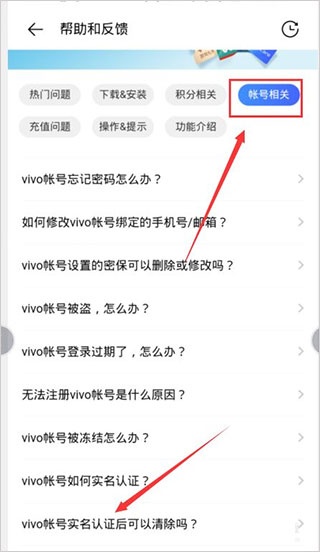 vivo应用商店app_系统工具_第8张_沃德下载站 vivo应用商店app_https://www.wordpress6.com_系统工具_第8张