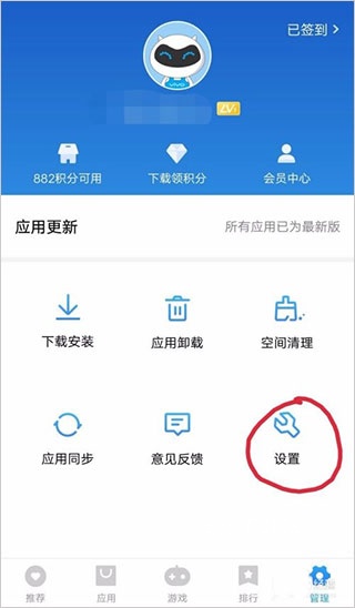 vivo应用商店app_系统工具_第10张_沃德下载站 vivo应用商店app_https://www.wordpress6.com_系统工具_第10张