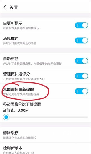 vivo应用商店app_系统工具_第11张_沃德下载站 vivo应用商店app_https://www.wordpress6.com_系统工具_第11张