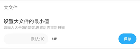 存储空间清理app_系统工具_第5张_沃德下载站 存储空间清理app_https://www.wordpress6.com_系统工具_第5张
