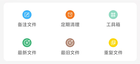 存储空间清理app_系统工具_第9张_沃德下载站 存储空间清理app_https://www.wordpress6.com_系统工具_第9张