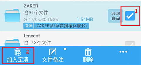 存储空间清理app_系统工具_第13张_沃德下载站 存储空间清理app_https://www.wordpress6.com_系统工具_第13张