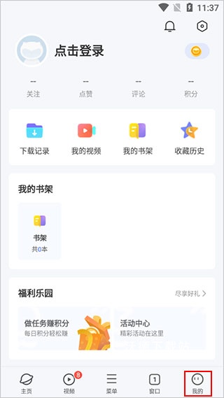 vivo浏览器最新版本_https://www.wordpress6.com_系统工具_第1张