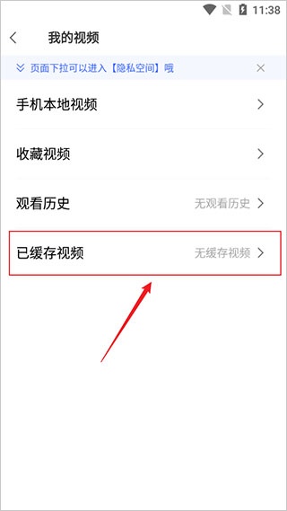 vivo浏览器最新版本_https://www.wordpress6.com_系统工具_第3张