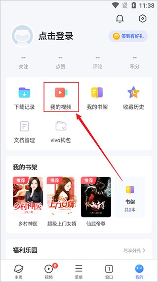 vivo浏览器最新版本_https://www.wordpress6.com_系统工具_第2张