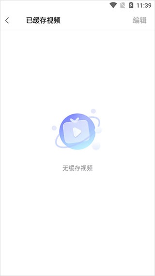 vivo浏览器最新版本_https://www.wordpress6.com_系统工具_第4张