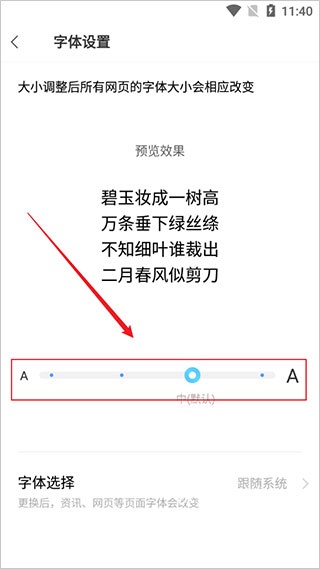 vivo浏览器最新版本_https://www.wordpress6.com_系统工具_第8张