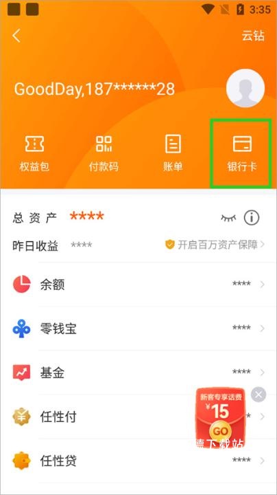 苏宁易购下载_出行购物_第6张_沃德下载站 苏宁易购下载_https://m.wordpress6.com_出行购物_第6张
