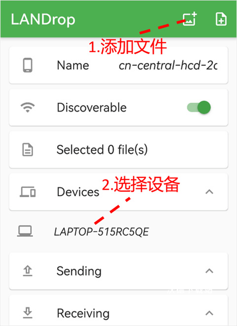 LANDrop官网版下载安卓_https://www.wordpress6.com_系统工具_第1张