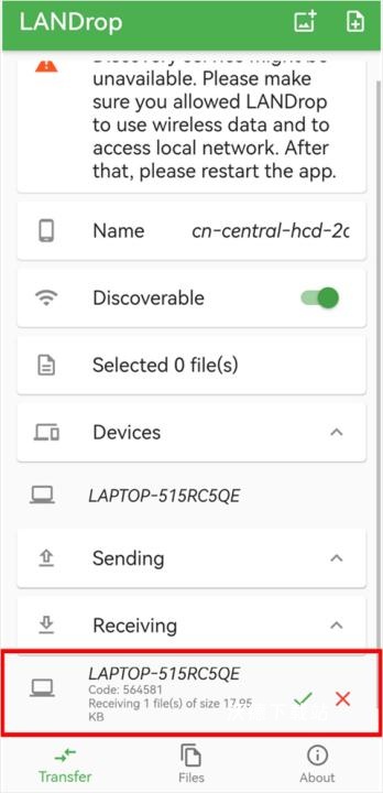 LANDrop官网版下载安卓_https://www.wordpress6.com_系统工具_第5张