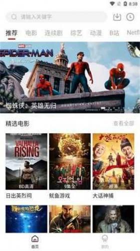 葫芦娃影视下载_https://m.wordpress6.com_影音播放_第1张