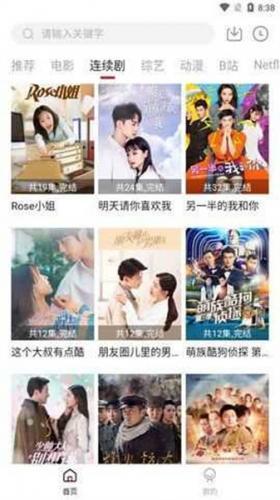 葫芦娃影视下载_https://m.wordpress6.com_影音播放_第2张