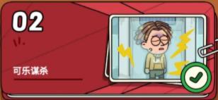 案件大师下载_https://m.wordpress6.com_休闲益智_第2张