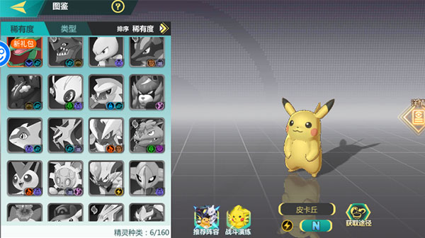 宝皮龙大冒险下载_https://m.wordpress6.com_休闲益智_第1张