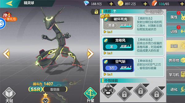 宝皮龙大冒险下载_https://m.wordpress6.com_休闲益智_第2张