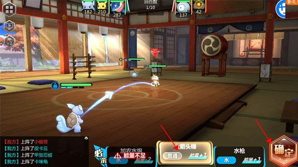 宝皮龙大冒险下载_https://m.wordpress6.com_休闲益智_第3张