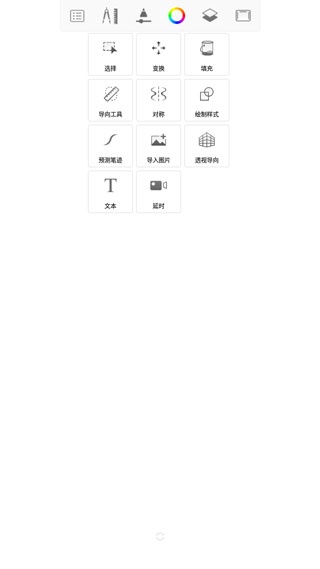 手绘画册下载_https://www.wordpress6.com_系统工具_第3张