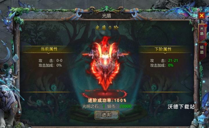 暗黑之城下载_角色扮演_第1张_沃德下载站 暗黑之城下载_https://m.wordpress6.com_角色扮演_第1张