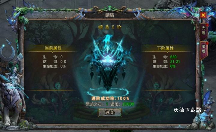 暗黑之城下载_角色扮演_第2张_沃德下载站 暗黑之城下载_https://m.wordpress6.com_角色扮演_第2张