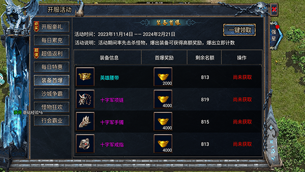 无极仙道传奇手游下载_https://m.wordpress6.com_角色扮演_第1张