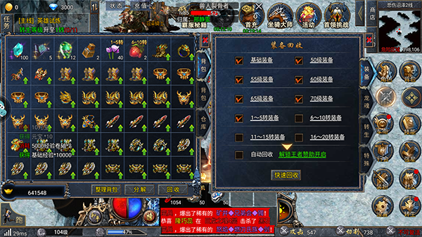 无极仙道传奇手游下载_https://m.wordpress6.com_角色扮演_第2张