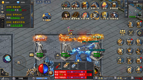 无极仙道传奇手游下载_https://m.wordpress6.com_角色扮演_第3张