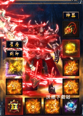 无极仙道传奇手游下载_https://m.wordpress6.com_角色扮演_第5张