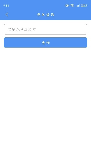 星舟工具盒子下载_系统工具_第2张_沃德下载站 星舟工具盒子下载_https://www.wordpress6.com_系统工具_第2张