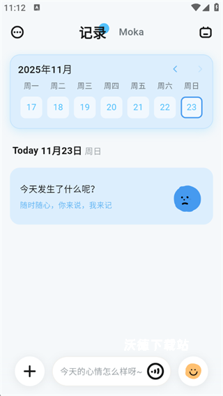moka日记下载_系统工具_第1张_沃德下载站 moka日记下载_https://www.wordpress6.com_系统工具_第1张