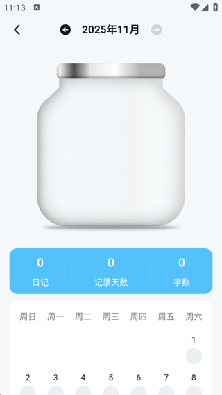 moka日记下载_系统工具_第4张_沃德下载站 moka日记下载_https://www.wordpress6.com_系统工具_第4张