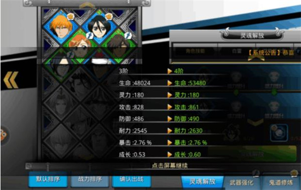 千年血战折扣端下载_https://m.wordpress6.com_角色扮演_第2张