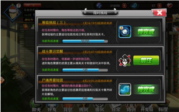 千年血战折扣端下载_https://m.wordpress6.com_角色扮演_第4张