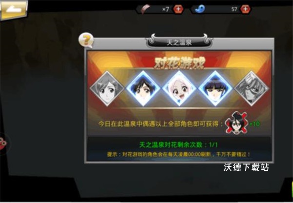 千年血战折扣端下载_https://m.wordpress6.com_角色扮演_第3张