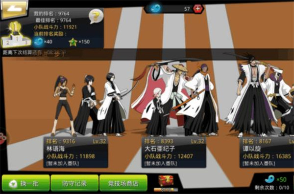 千年血战折扣端下载_https://m.wordpress6.com_角色扮演_第6张