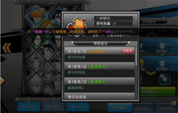 千年血战折扣端下载_https://m.wordpress6.com_角色扮演_第5张