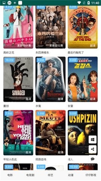 小丸仔影视下载_https://m.wordpress6.com_影音播放_第1张