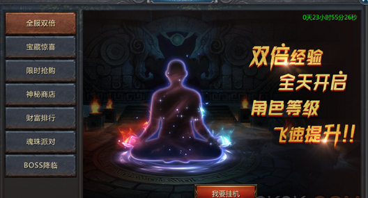 王者传奇冰狐版本下载_https://m.wordpress6.com_角色扮演_第1张