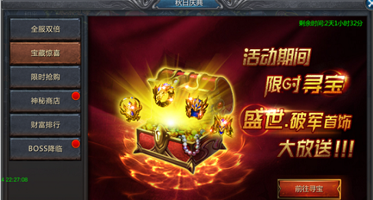 王者传奇冰狐版本下载_https://m.wordpress6.com_角色扮演_第2张