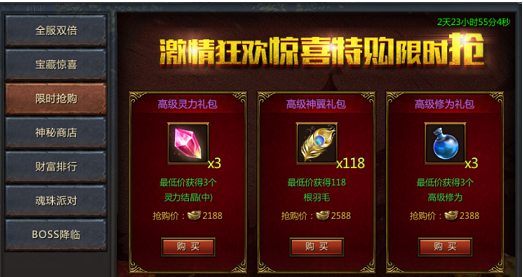 王者传奇冰狐版本下载_https://m.wordpress6.com_角色扮演_第3张