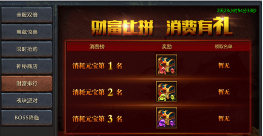 王者传奇冰狐版本下载_https://m.wordpress6.com_角色扮演_第5张