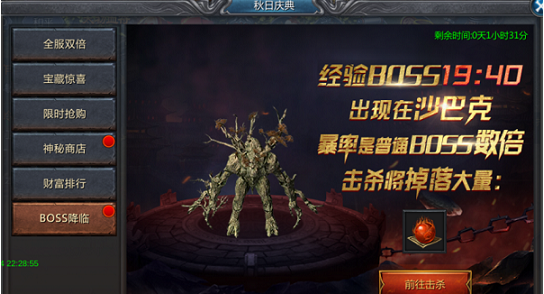 王者传奇冰狐版本下载_https://m.wordpress6.com_角色扮演_第6张