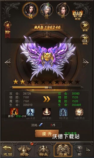 王者传奇冰狐版本下载_https://m.wordpress6.com_角色扮演_第9张