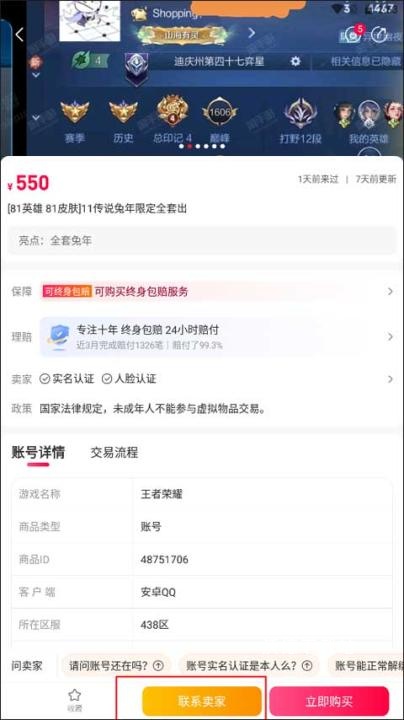 淘手游App下载_手游辅助_第6张_沃德下载站 淘手游App下载_https://m.wordpress6.com_手游辅助_第6张