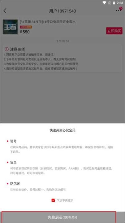 淘手游App下载_手游辅助_第7张_沃德下载站 淘手游App下载_https://m.wordpress6.com_手游辅助_第7张