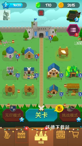 合合王国下载_动作冒险_第1张_沃德下载站 合合王国下载_https://www.wordpress6.com_动作冒险_第1张