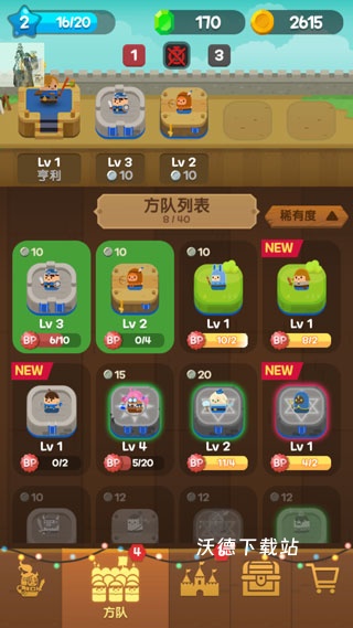 合合王国下载_动作冒险_第2张_沃德下载站 合合王国下载_https://www.wordpress6.com_动作冒险_第2张