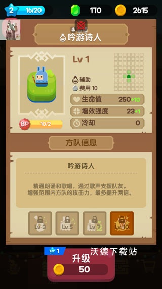 合合王国下载_动作冒险_第3张_沃德下载站 合合王国下载_https://www.wordpress6.com_动作冒险_第3张