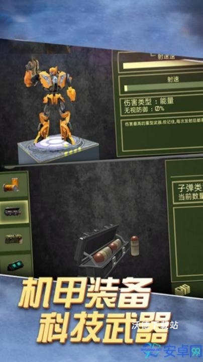 终极英雄下载_休闲益智_第2张_沃德下载站 终极英雄下载_https://m.wordpress6.com_休闲益智_第2张